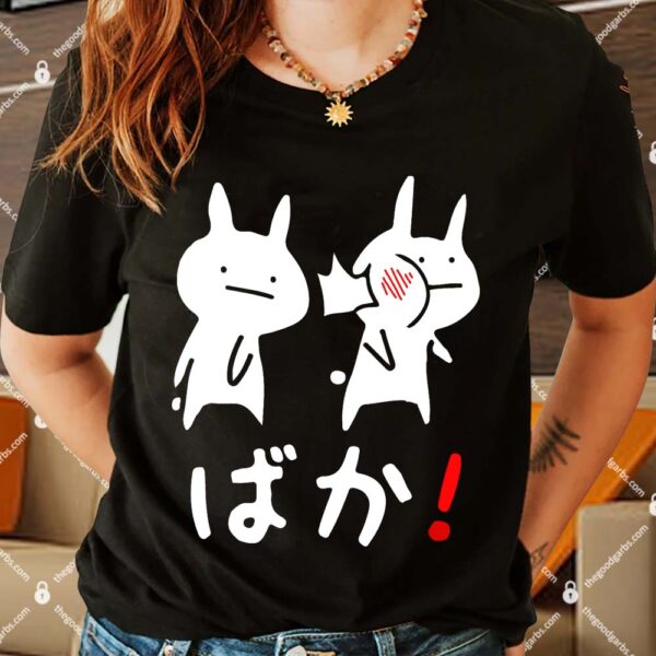 Baka Cute Anime Japanese Word Shirt
