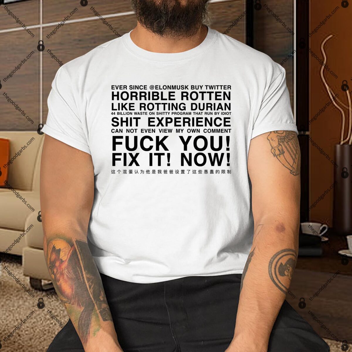 Fuck You Fix it Shirt