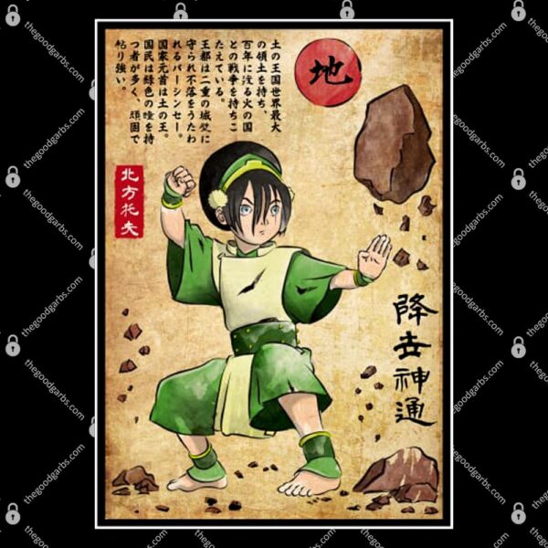 Earth Kindom Master Woodblock T-Shirt