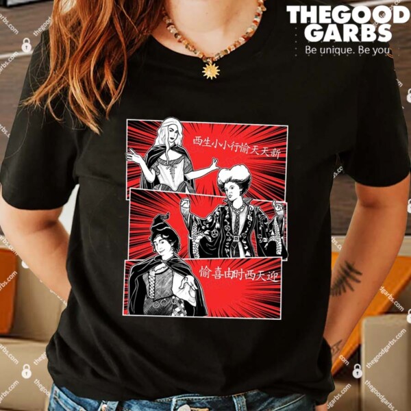 Halloween Witches Shirts