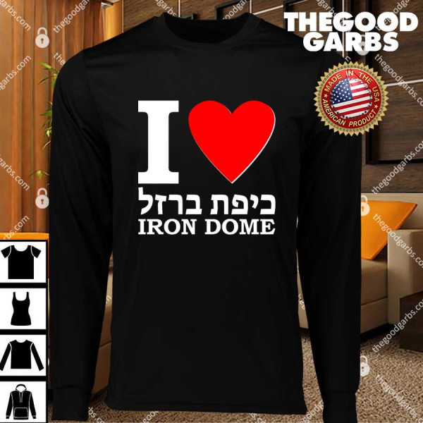 I Love Heart Iron Dome Hebrew T-Shirts