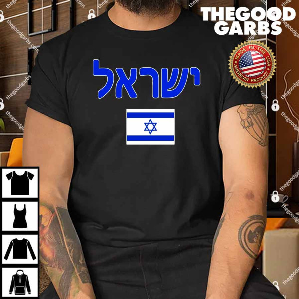 Israeli Flag Israel Shirt